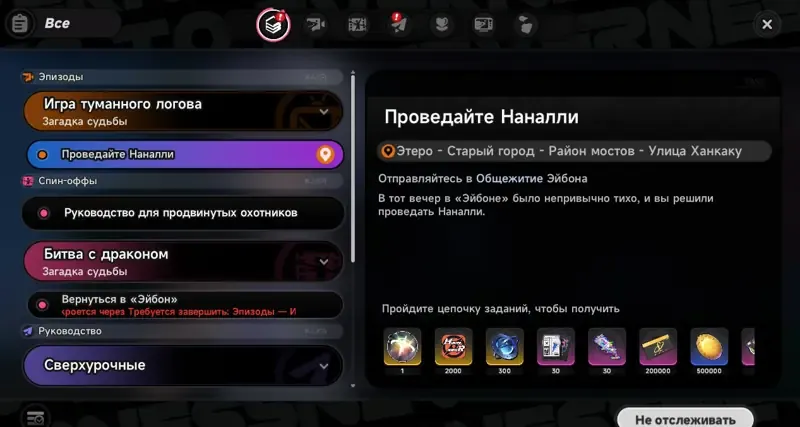 offer preview
