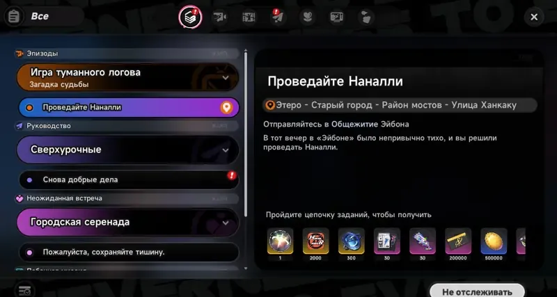 offer
