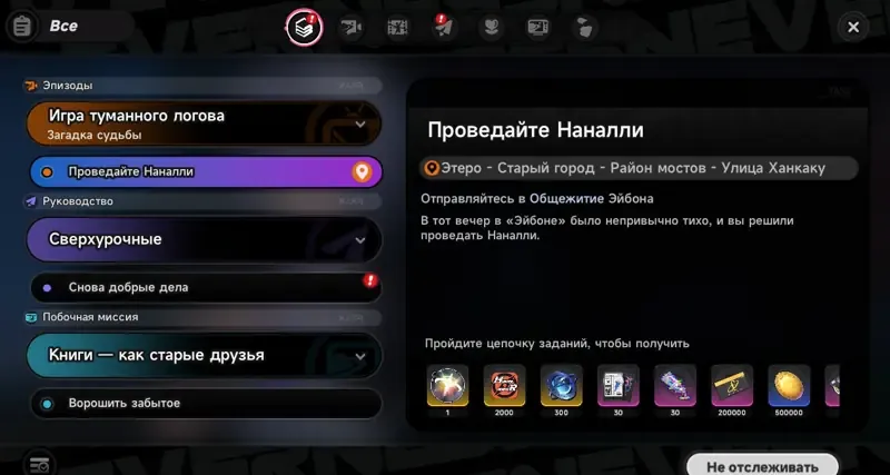 offer preview