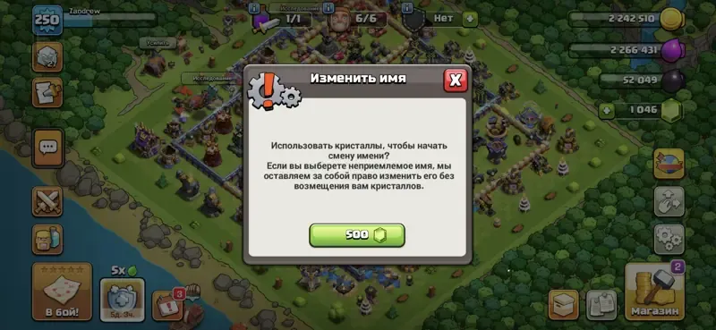 offer