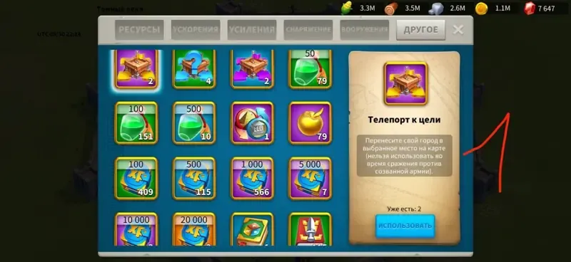 offer