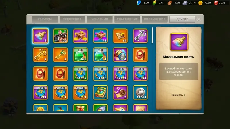 offer preview