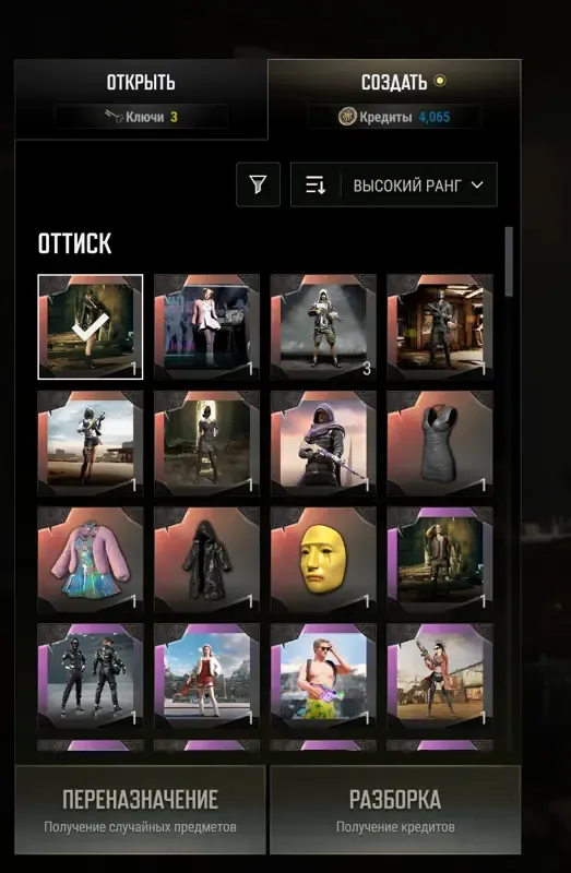 offer