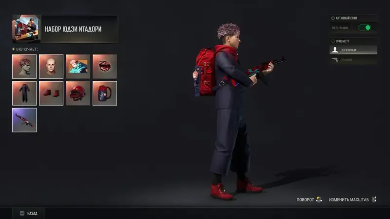 offer preview