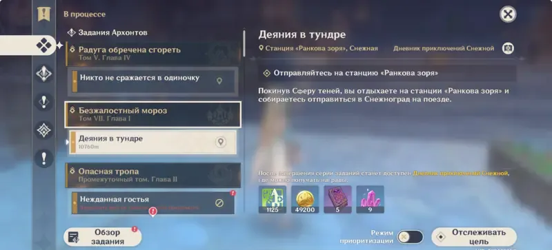 offer