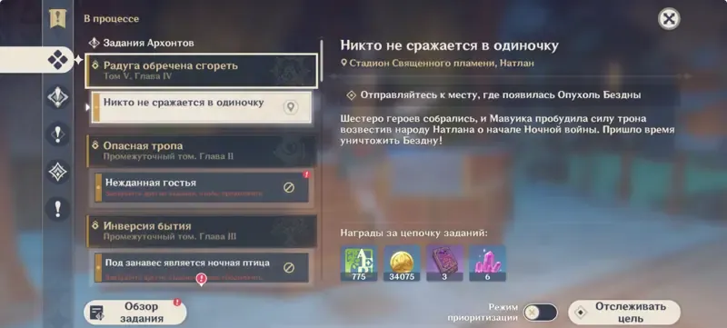 offer