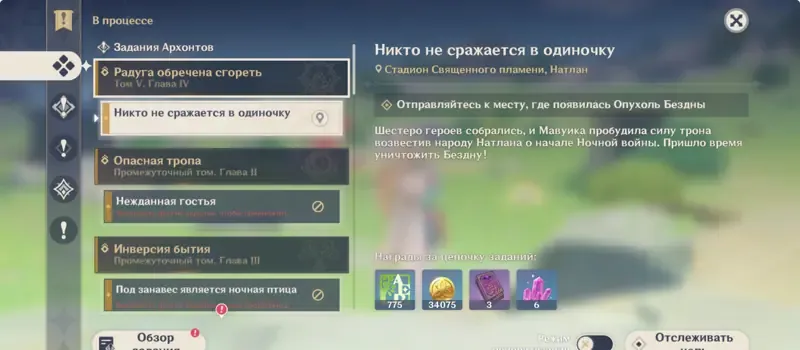 offer