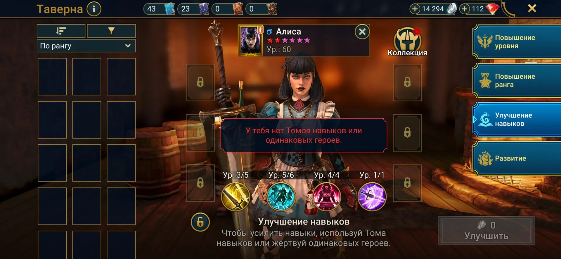 offer