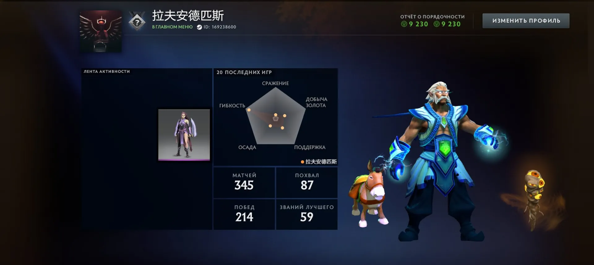 offer preview