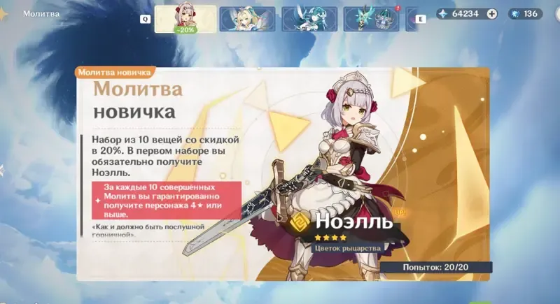 offer preview
