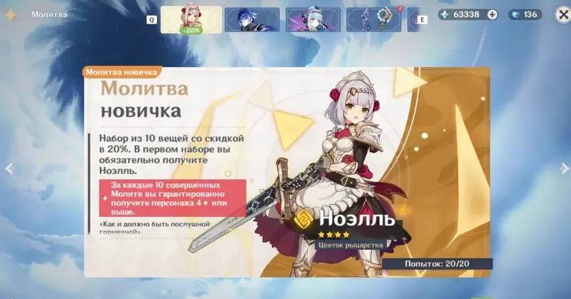 offer preview