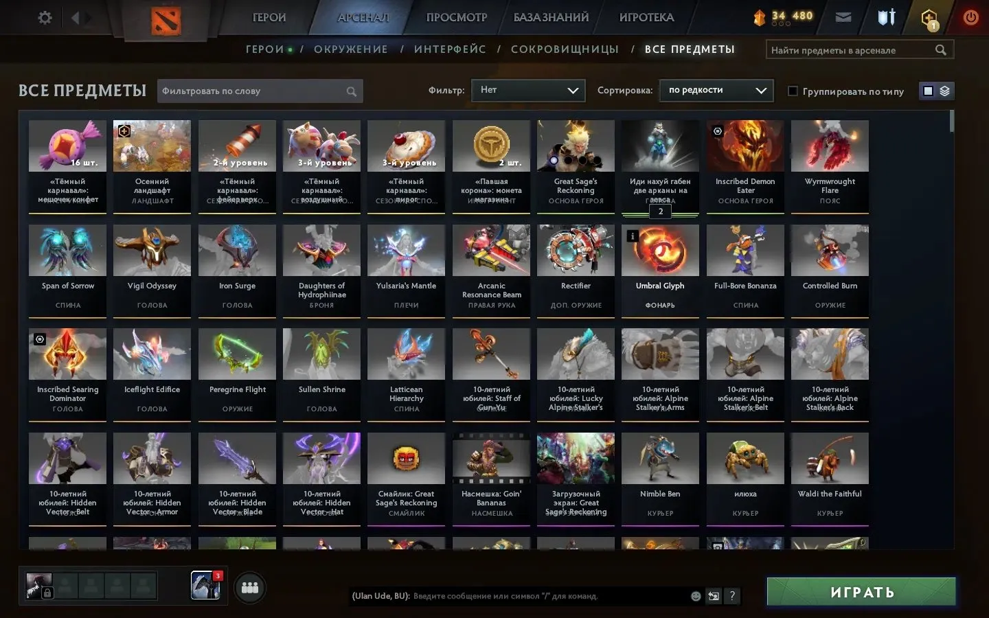 offer