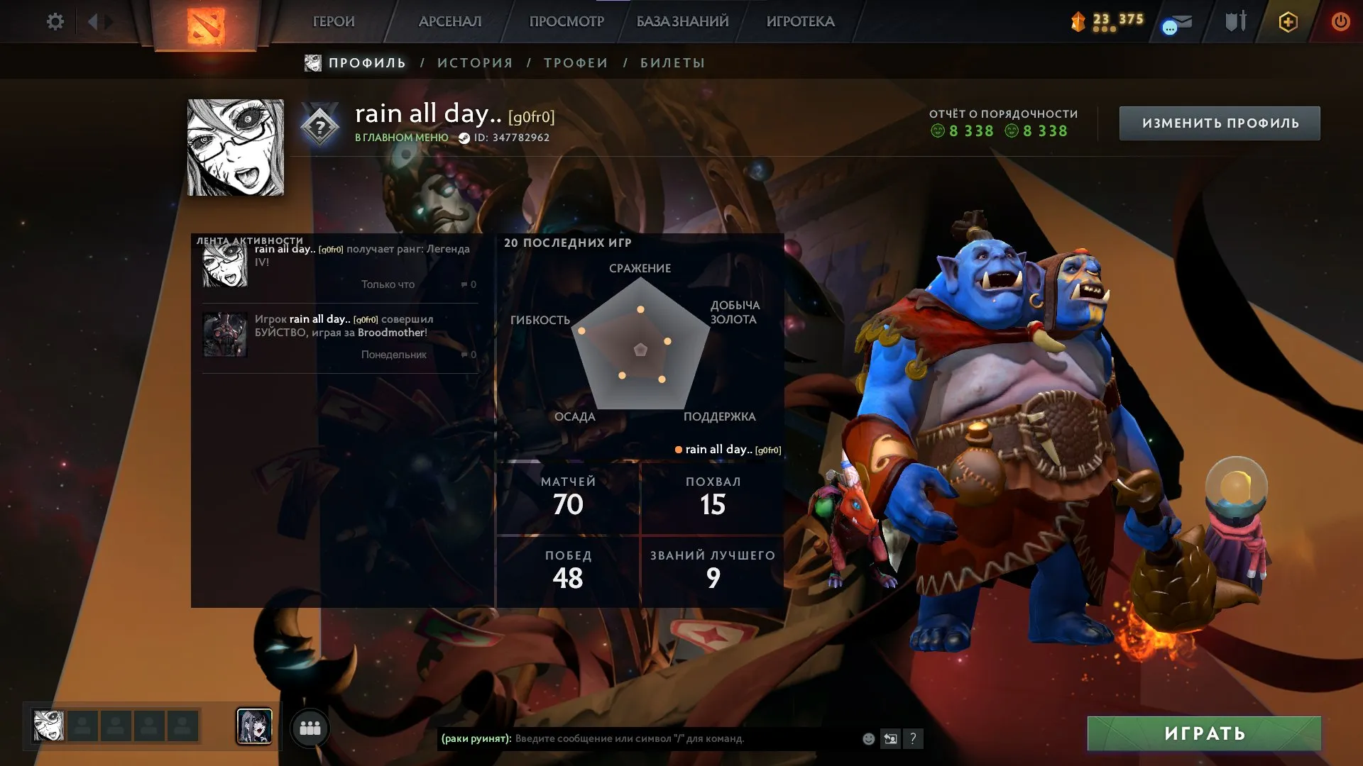 offer preview