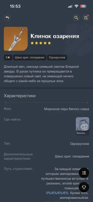 offer