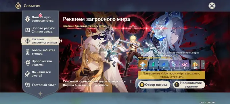 offer