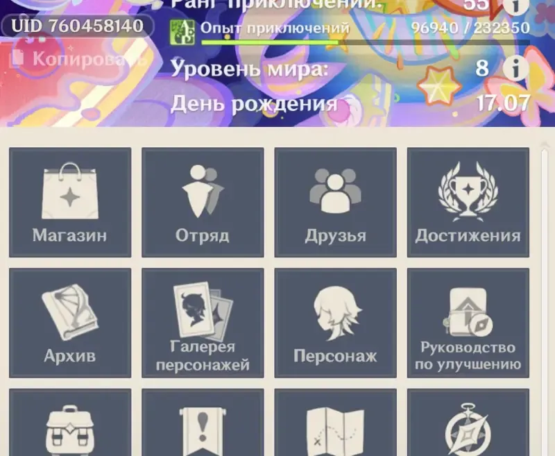 offer preview