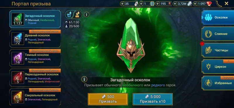 offer preview
