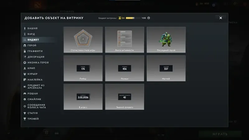 offer preview