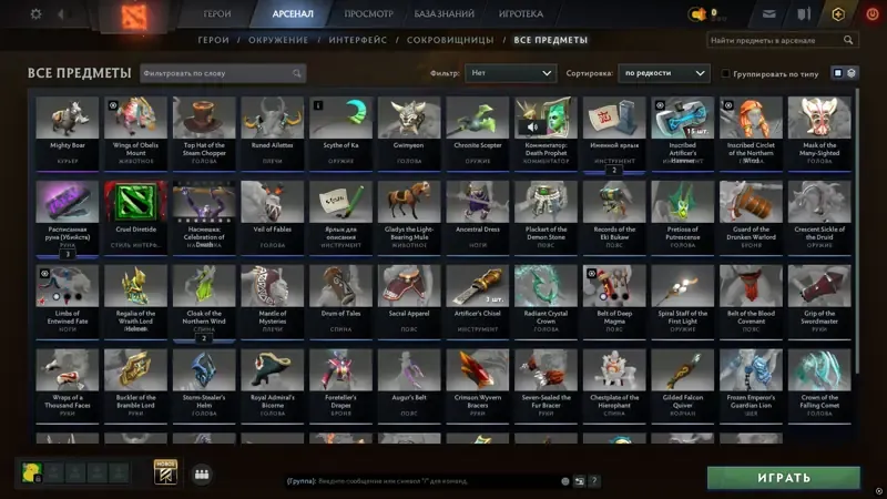 offer