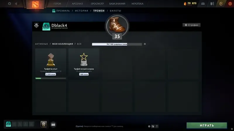 offer