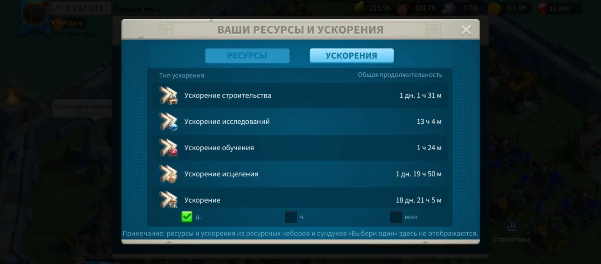 offer
