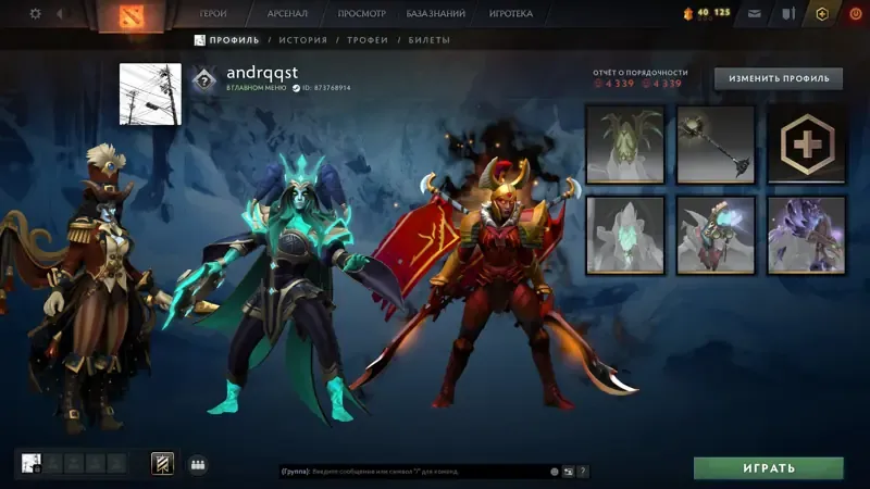 offer preview