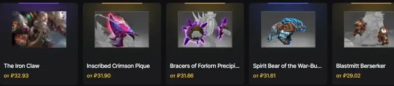 oferta