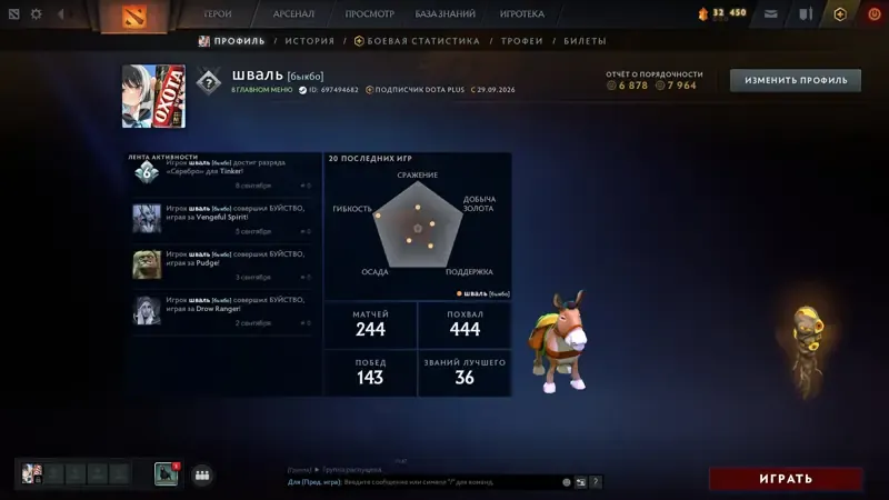 vista previa de la oferta
