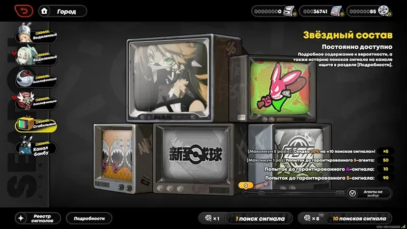 oferta