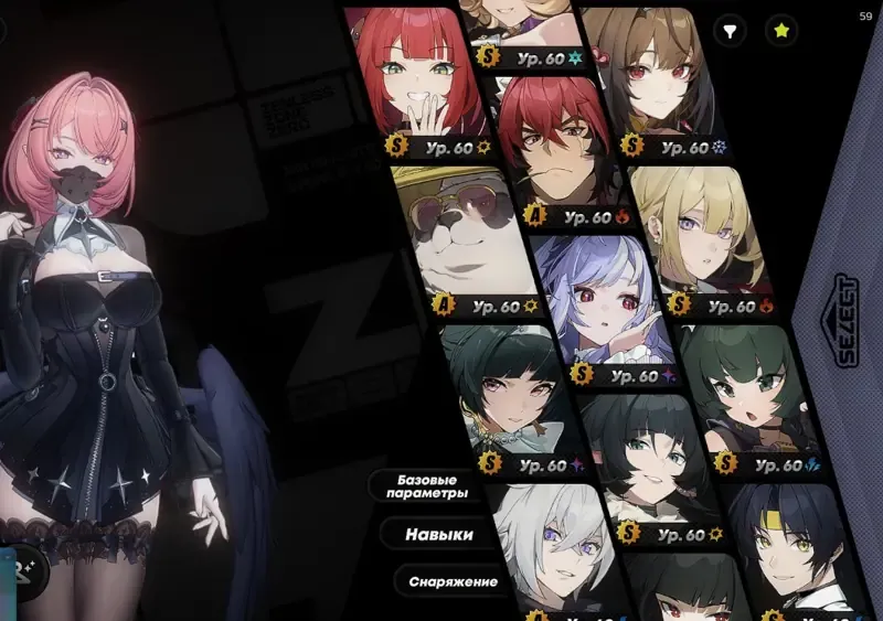 oferta