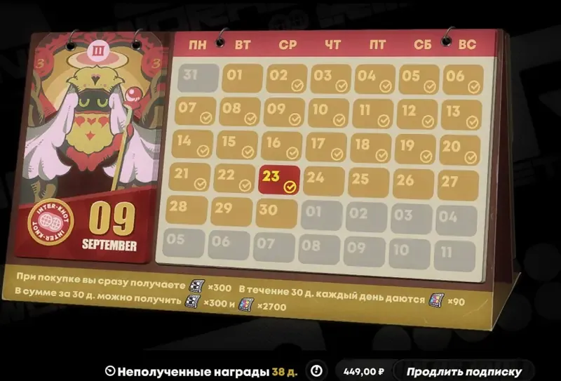 oferta