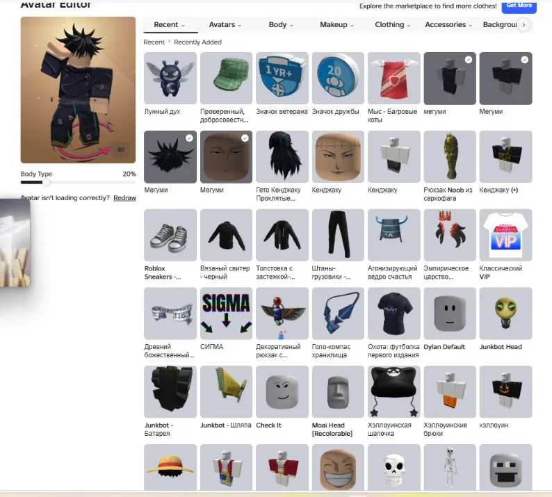 offer preview