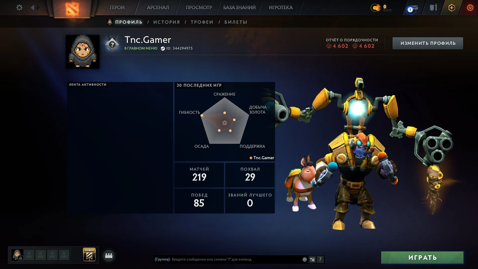 offer preview