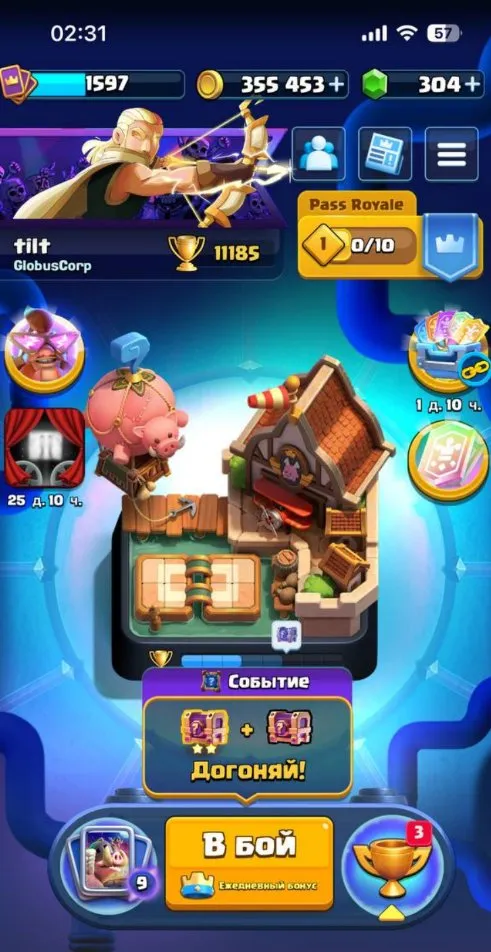 offer preview