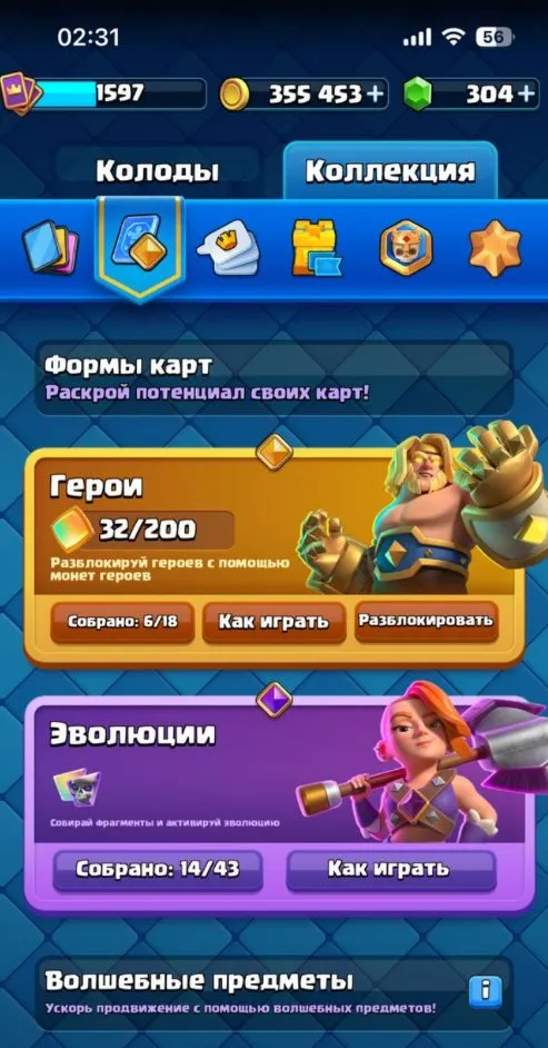 offer
