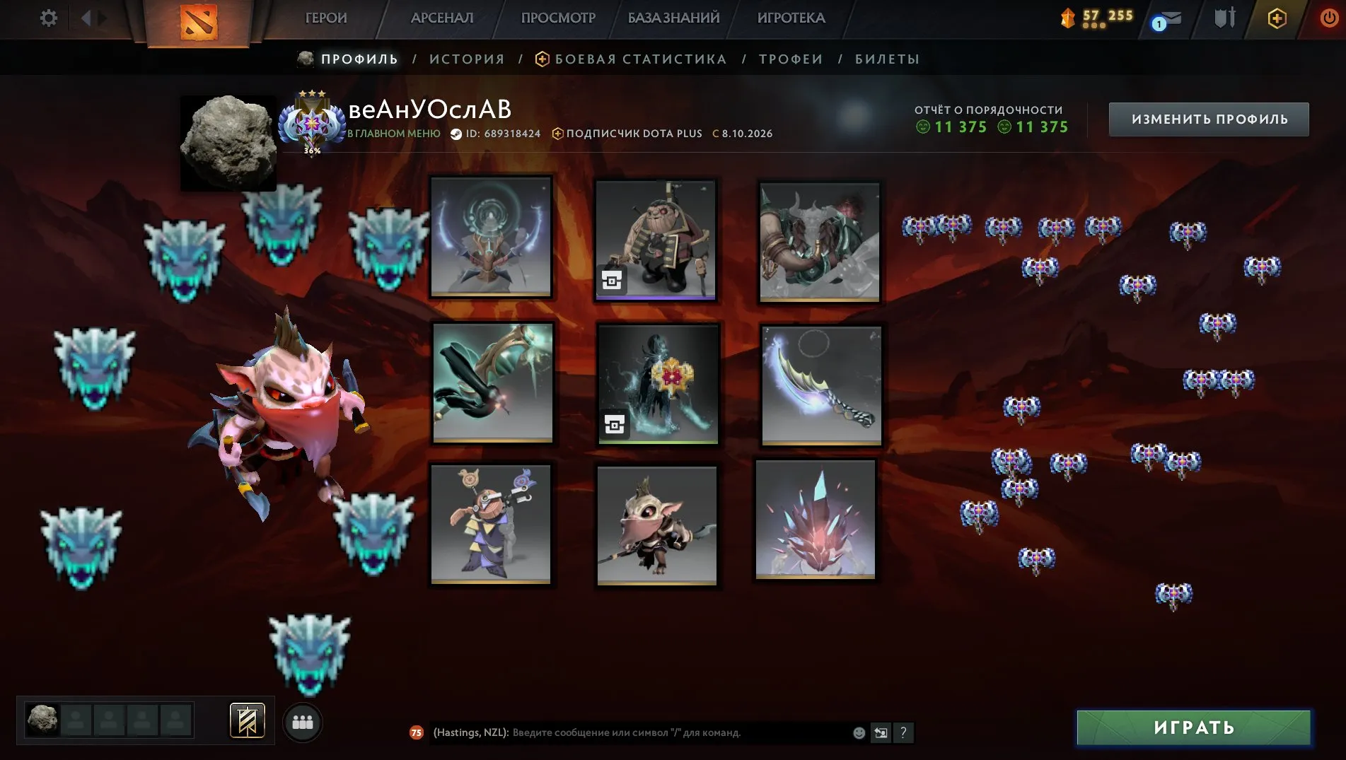 offer preview