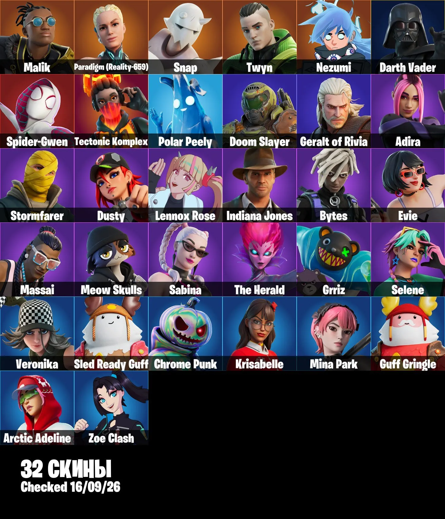 offer preview