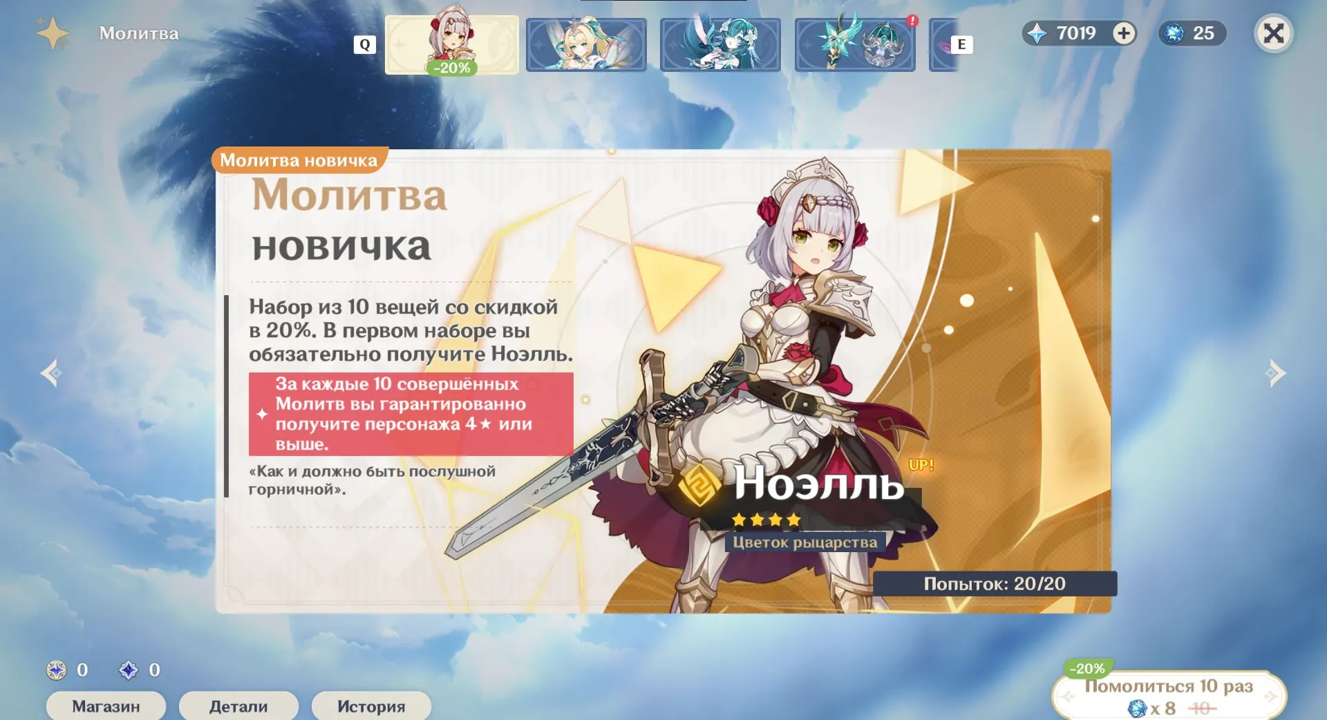offer preview