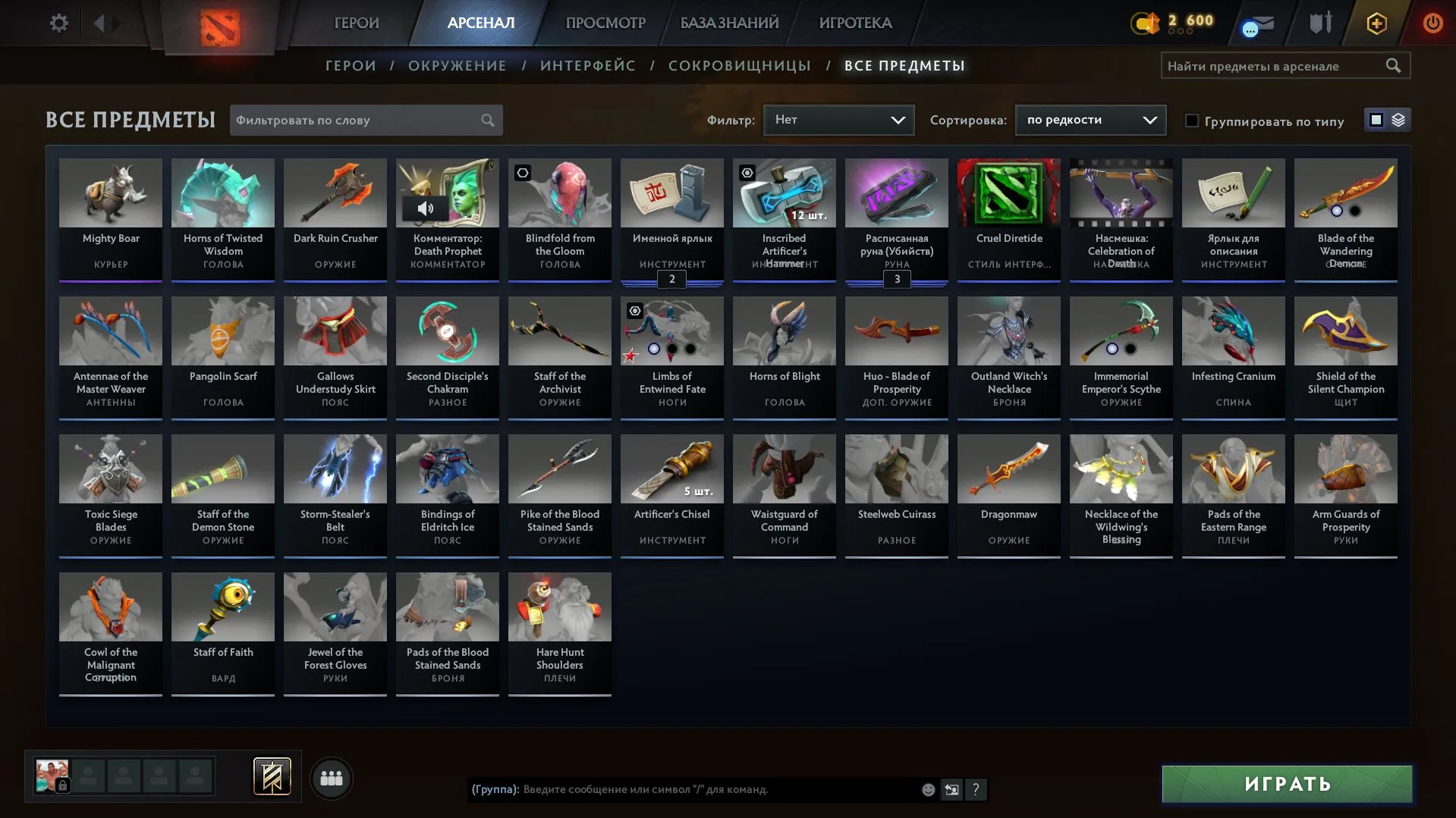 offer