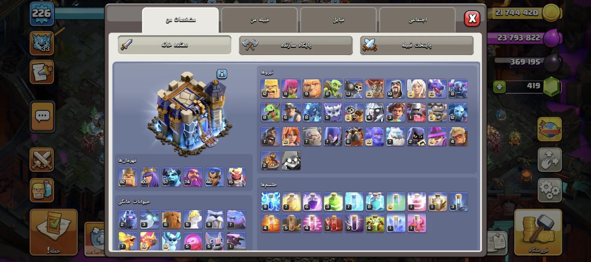 offer preview