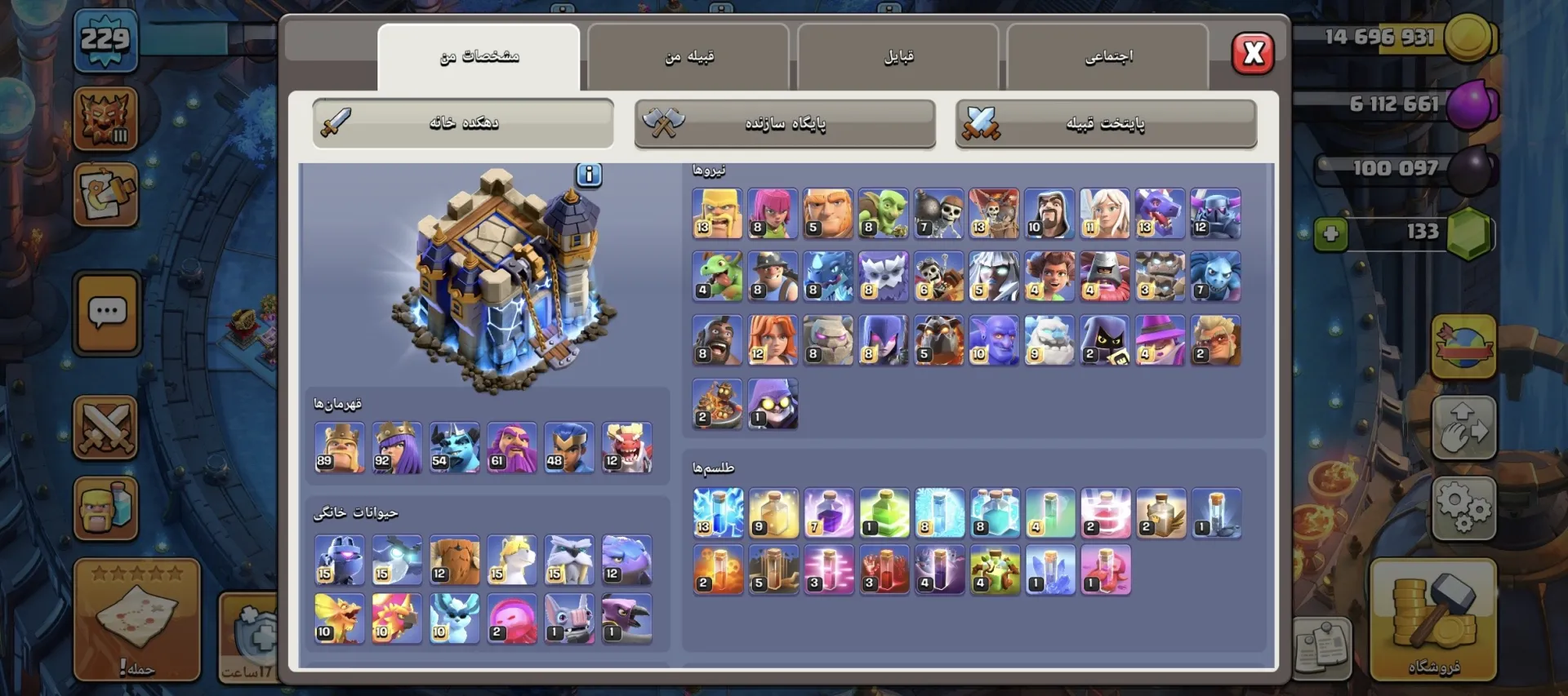 offer preview