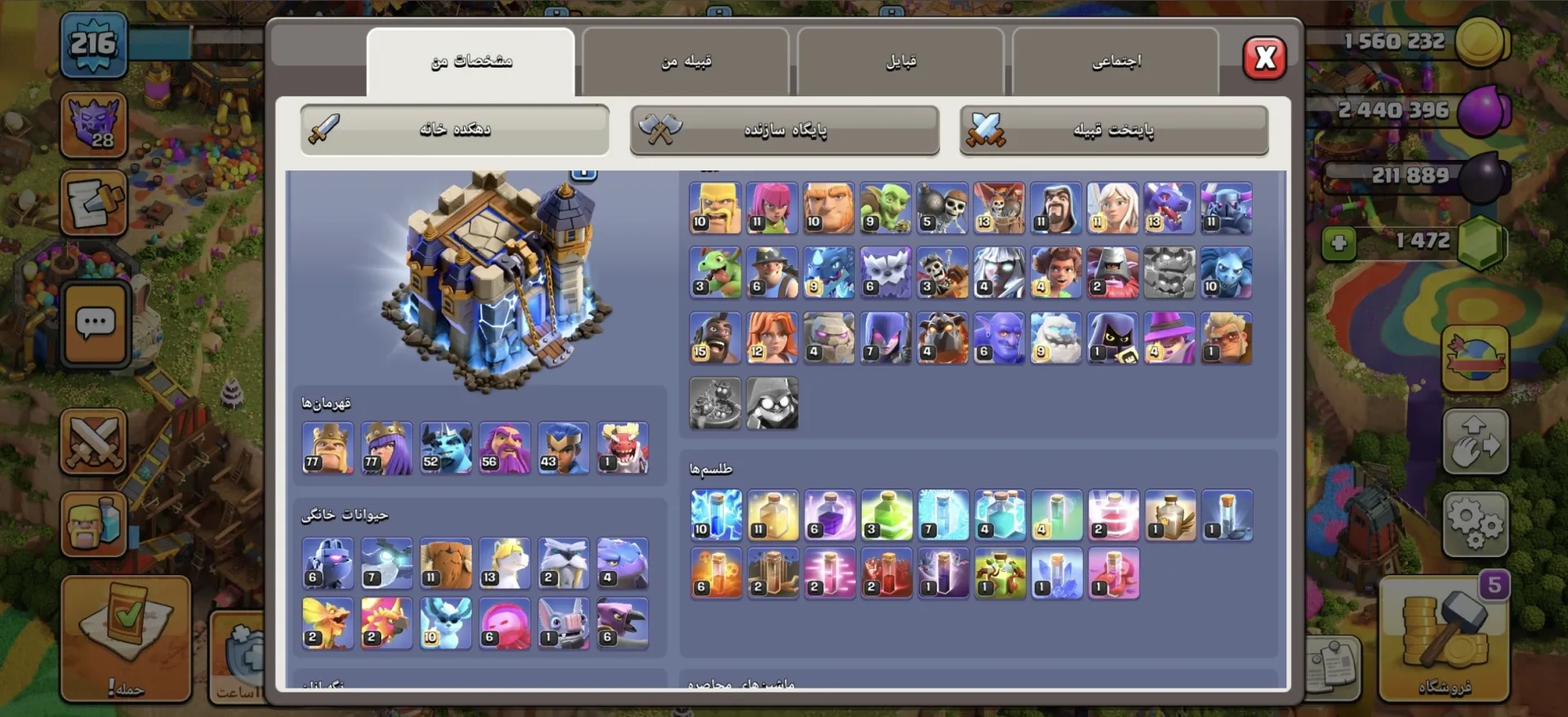 offer preview