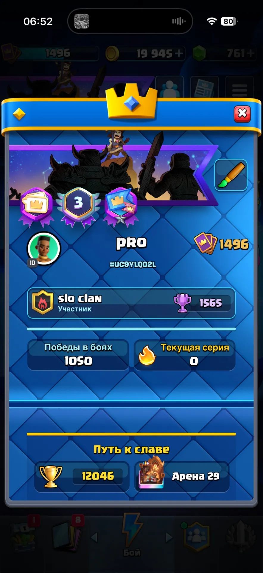 offer preview