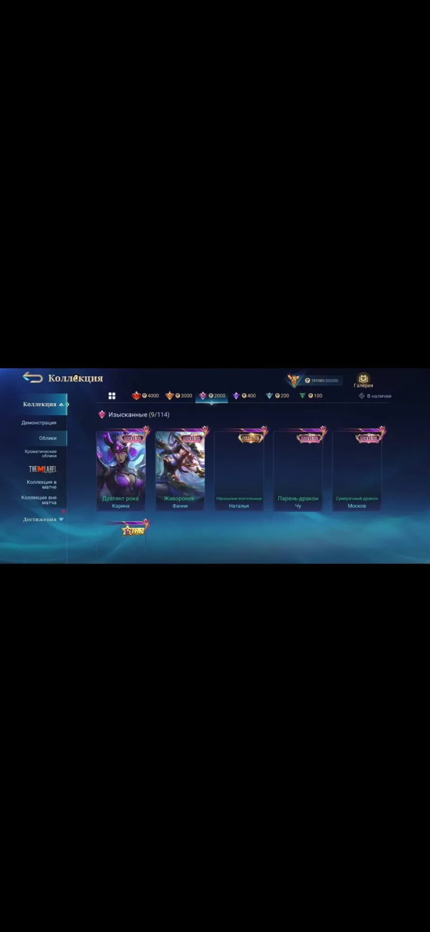 offer preview