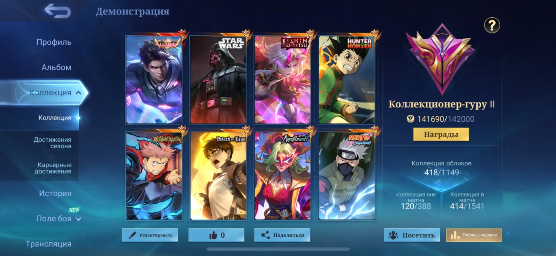 offer