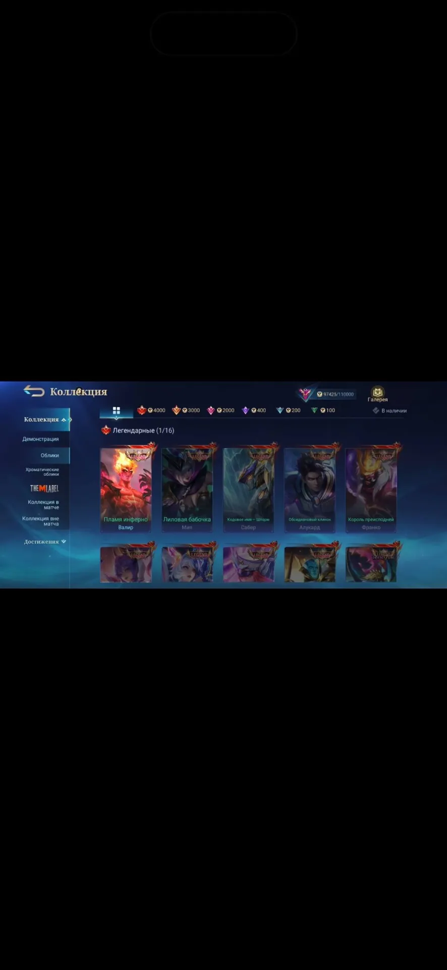 offer preview