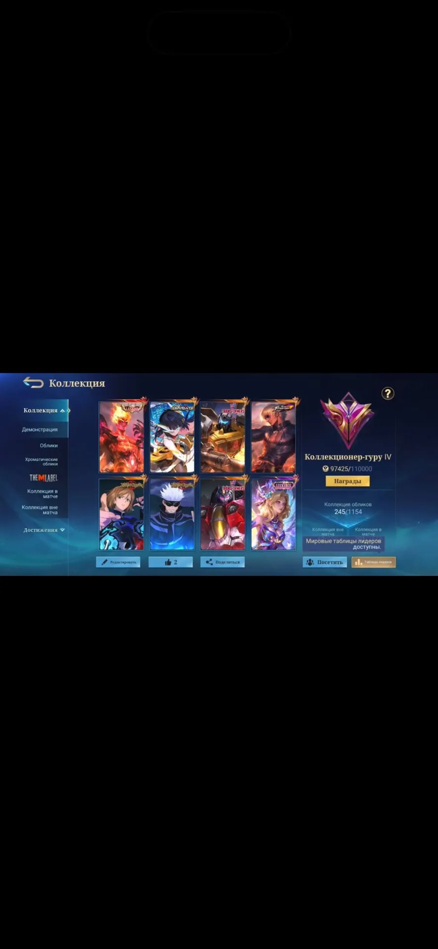 offer