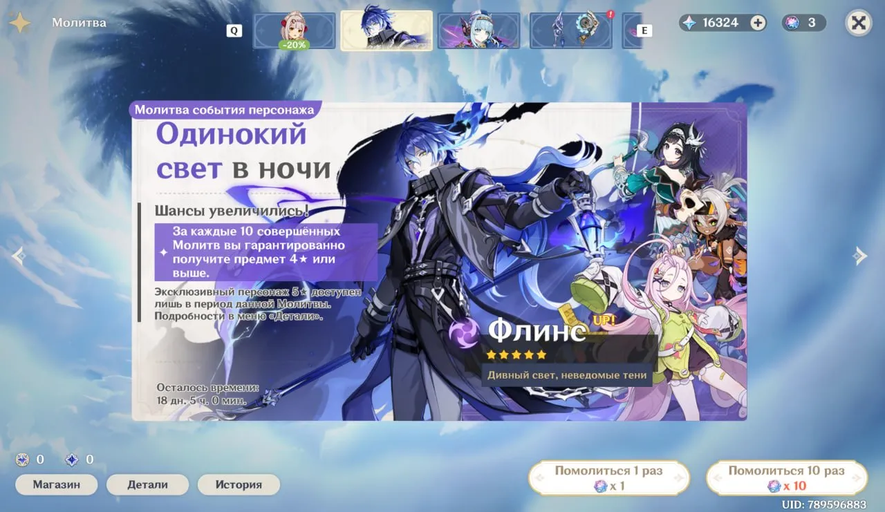 offer preview