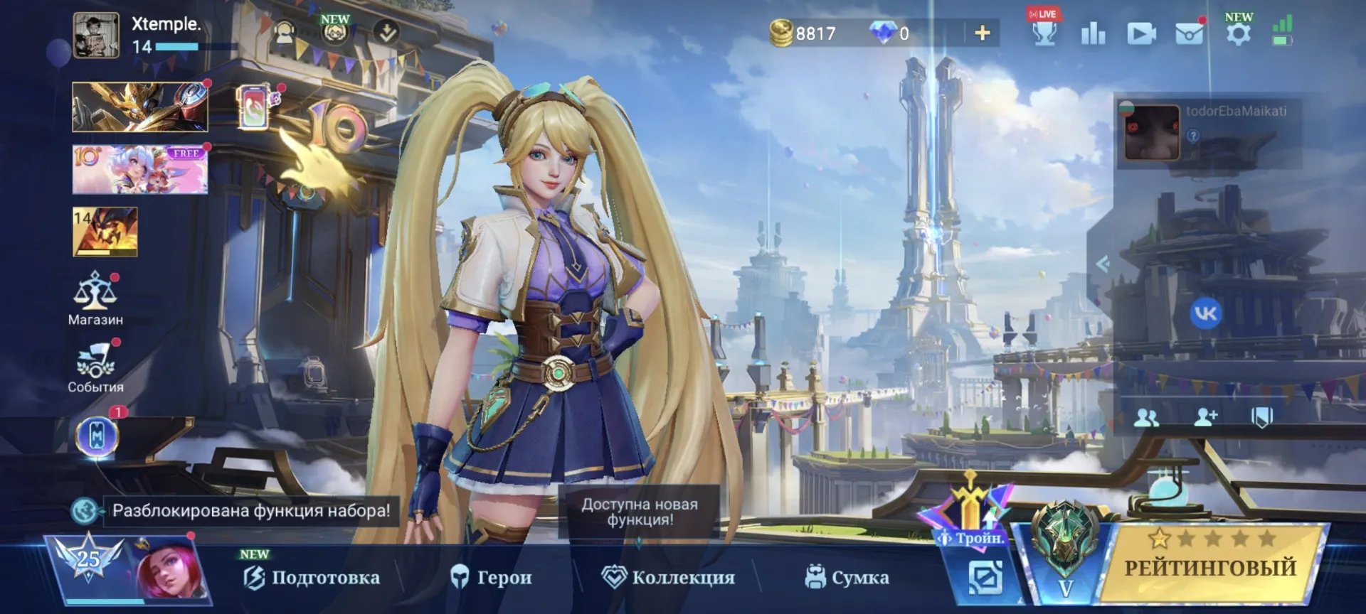 offer preview