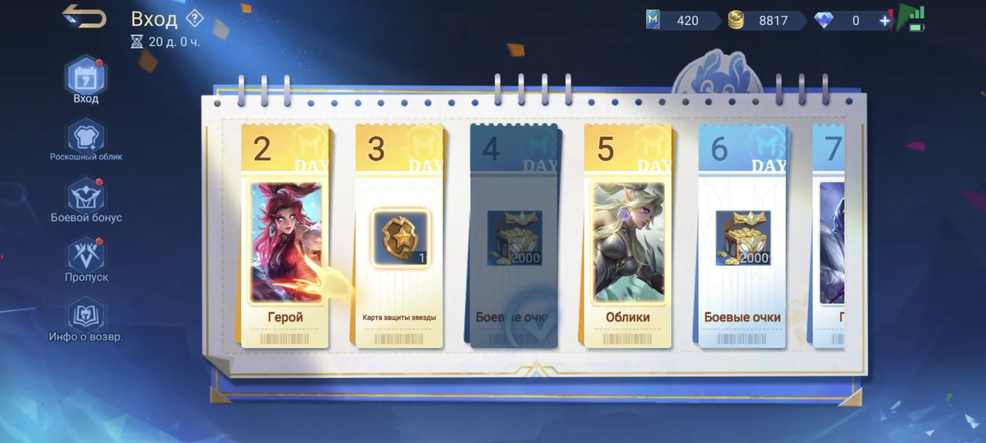 offer